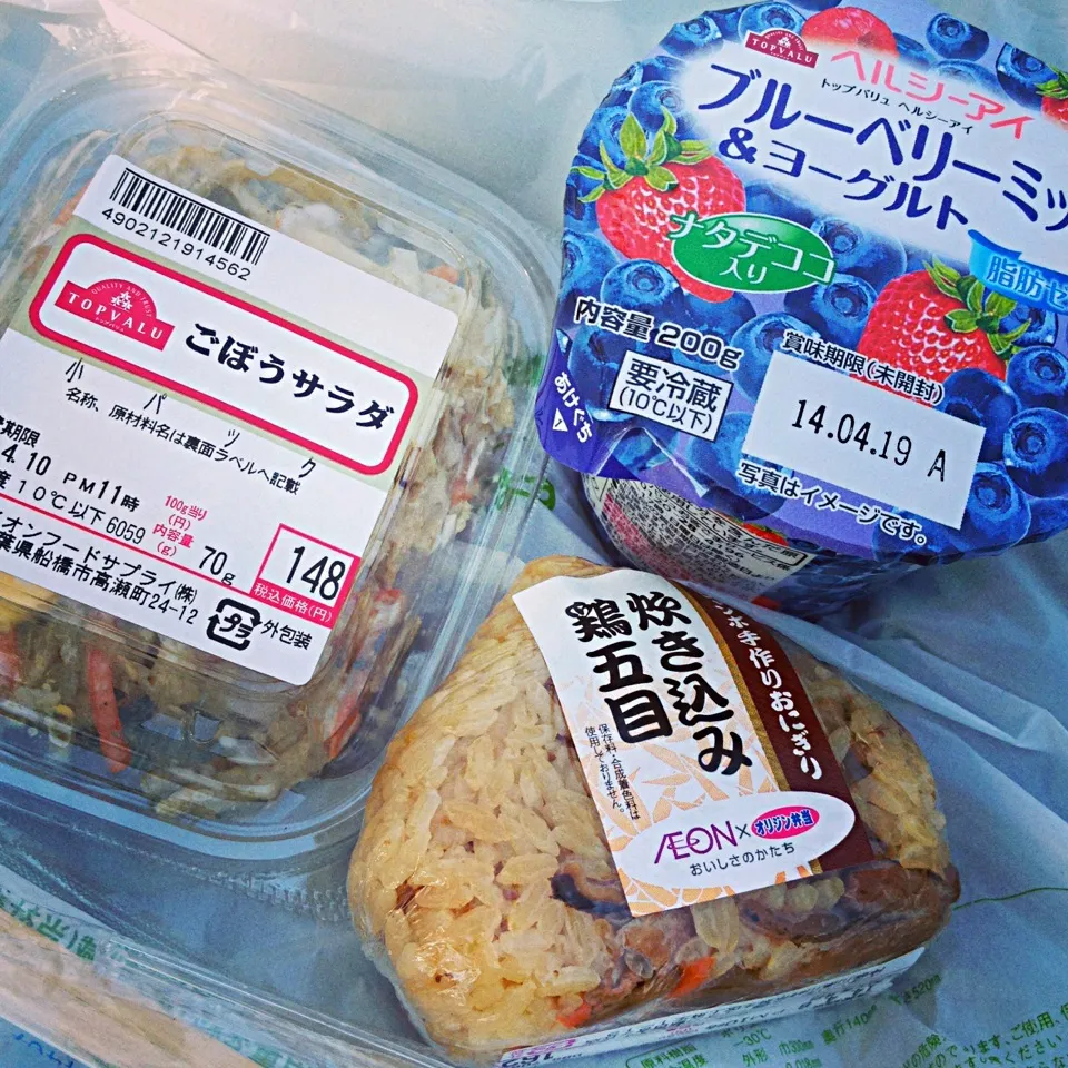 Snapdishの料理写真:ヨーグルト,ごぼうサラダ,鶏五目おにぎり|りーぴんさん