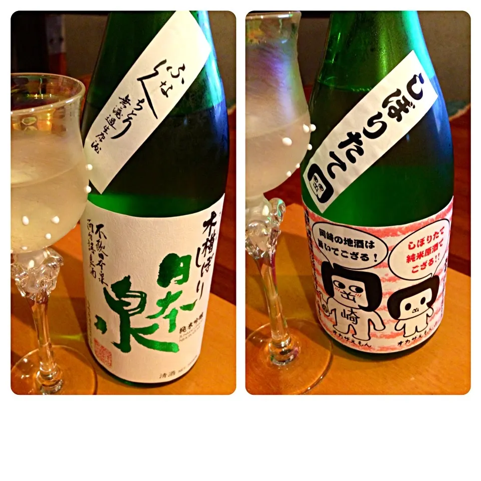 合わせた日本酒|あきらさん