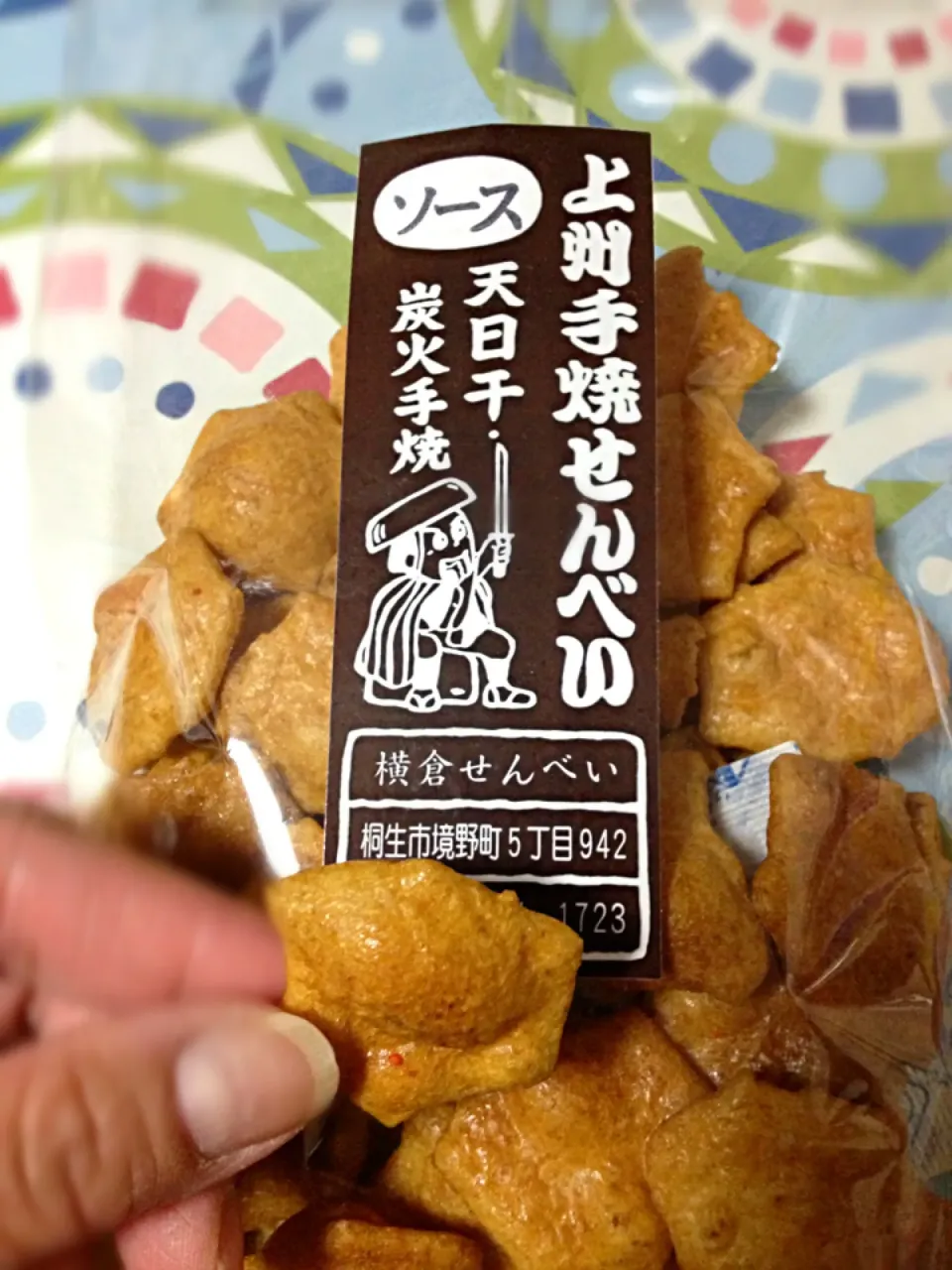 上州手焼きソース煎餅！|あくびさん