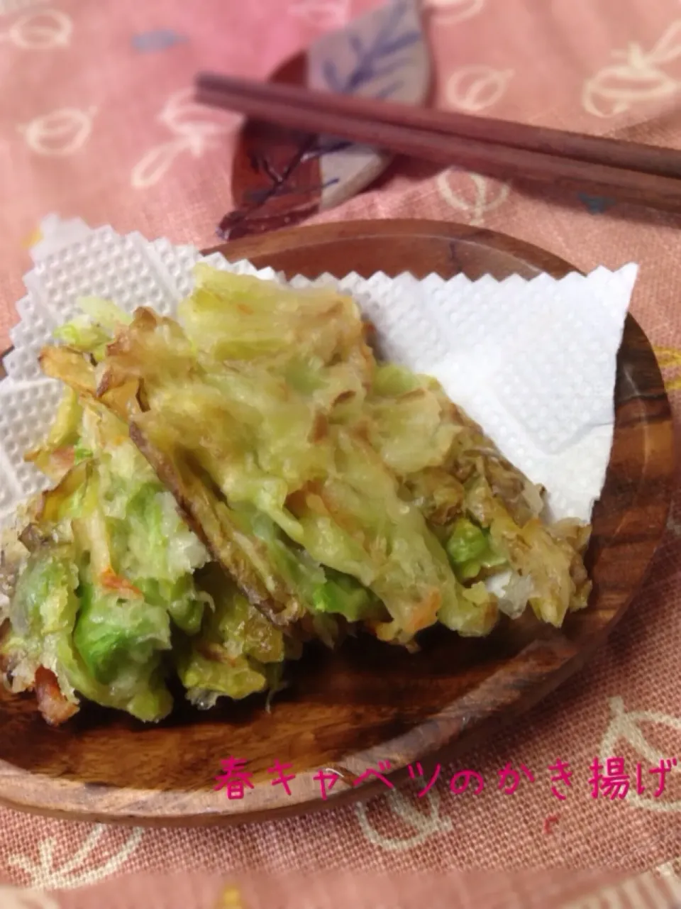 Snapdishの料理写真:キャベツ農家の春キャベツのかき揚げ♡|ポテトさん