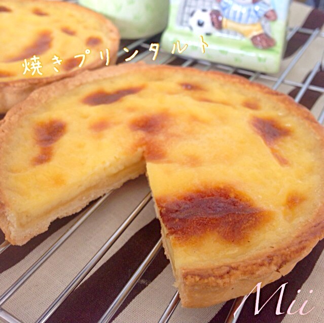 焼きプリンタルト