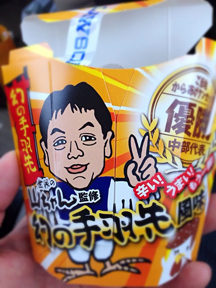 Snapdishの料理写真:からあげクン 幻の手羽先風味|古山さん