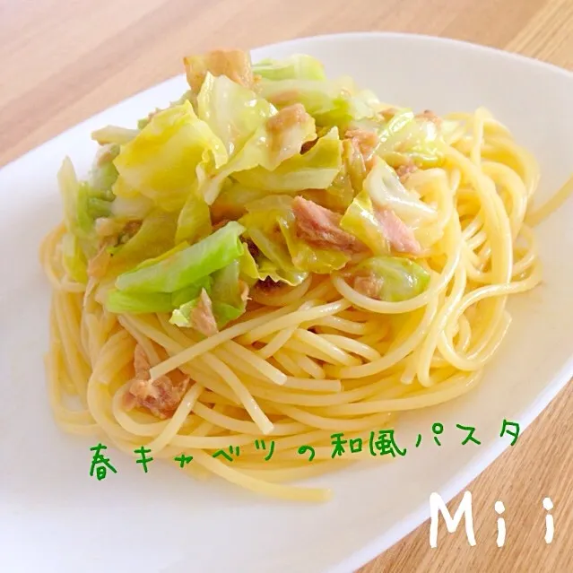 春キャベツとツナの和風パスタ|みぃさん