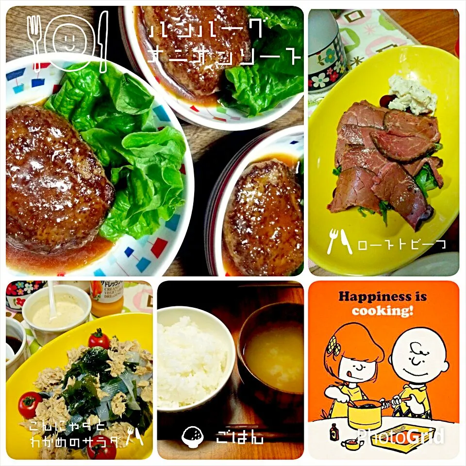 today’s🍴dinner|meri-meroさん