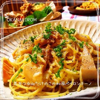 ペペロンチーノの進化系レシピ＆アイディア