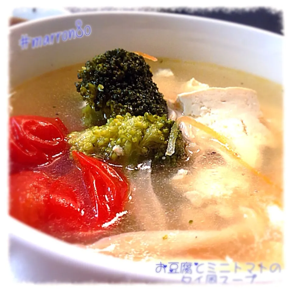 Snapdishの料理写真:『お豆腐とミニトマトのタイ風スープ』|hi-ra（ひいら）さん