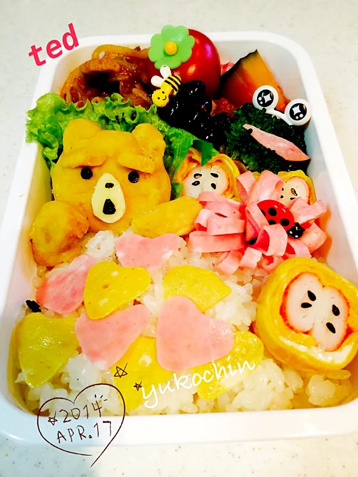 娘のお弁当  tedのつもり|ゆこちんさん