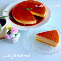 くららさんの料理 ♡一気にできちゃうプリンケーキ☆