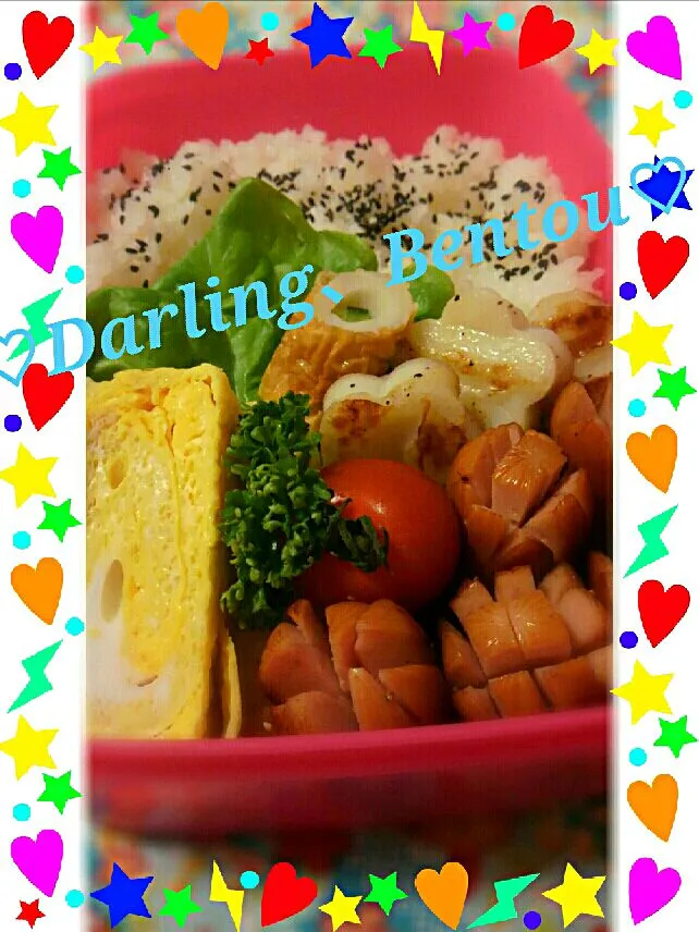 Snapdishの料理写真:♡Darling、弁当♡😚|kimikimi󾬍さん