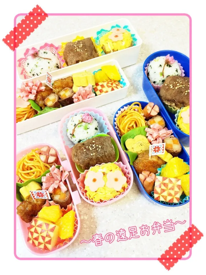 春の遠足お弁当♪|ピオン☆さん