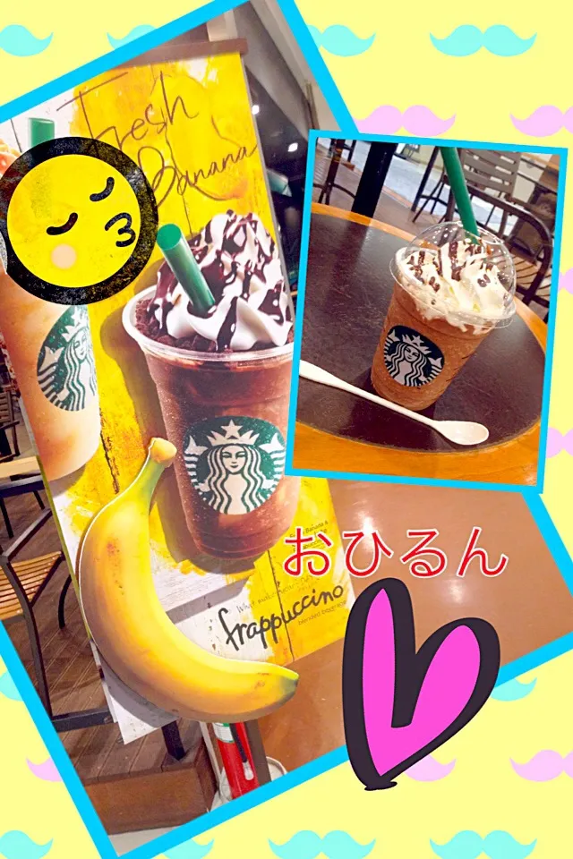 スタバ〜⭐️フラペチーノ☕️バナナ〜(＾ｰ^)ノ🍌|おひるごはんさん