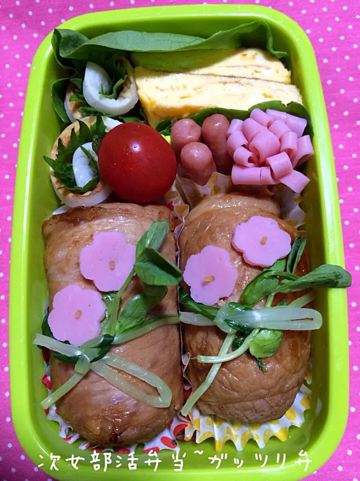 明日のお弁当。肉巻きおにぎり~やった🙌今朝、弁当を見て一言！肉巻きおにぎりって、食べにくいんだよね~(−_−＃)まぁ〜いっかぁ〜|Bちゃんさん