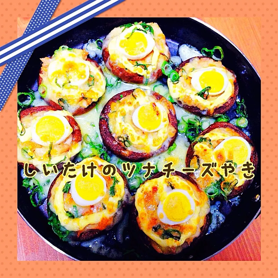 Snapdishの料理写真:さくちんちんのグリルパンで柚子胡椒香る⭐️椎茸のツナチーズ焼き|ともきーた (伊藤 智子)さん