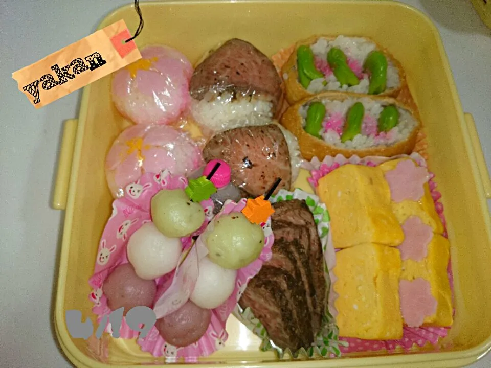 花見弁当1|やかんちゃんさん