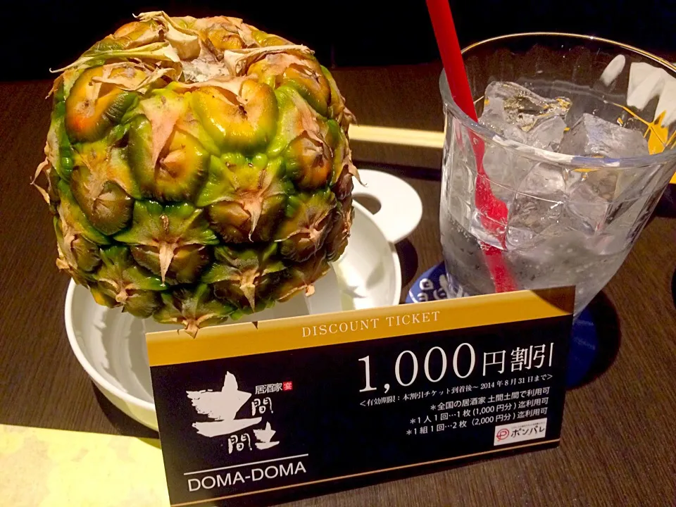 Snapdishの料理写真:Pineapple Sour|なるさんさん