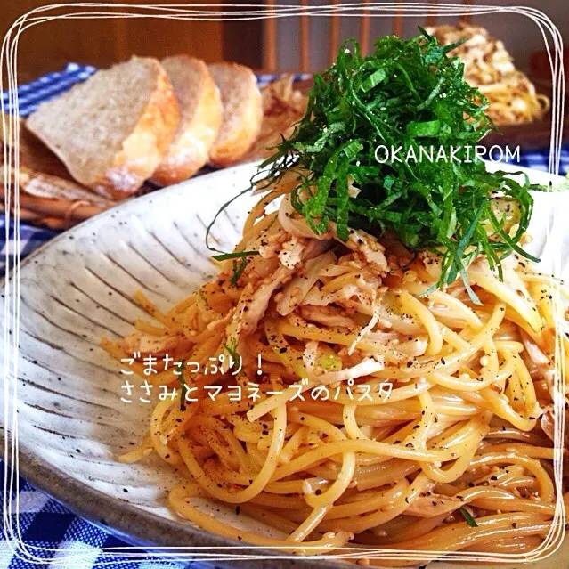 Snapdishの料理写真:nagさんの料理 ゴマたっぷり！ささみとマヨネーズのパスタ|おかなさん