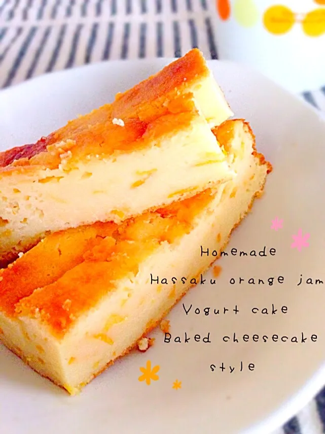 おかなさんの料理 冷蔵庫整理☆ヨーグルトとHMでベイクドチーズ…みたいなケーキ( •ॢ◡-ॢ)-♡|hayuさん