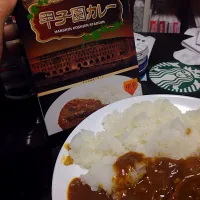 Snapdishの料理写真:甲子園カレー|千聖さん