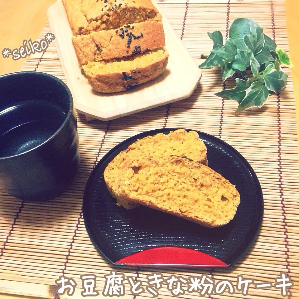 簡単ヘルシー✨お豆腐ときな粉のケーキ💕|*seiko*さん