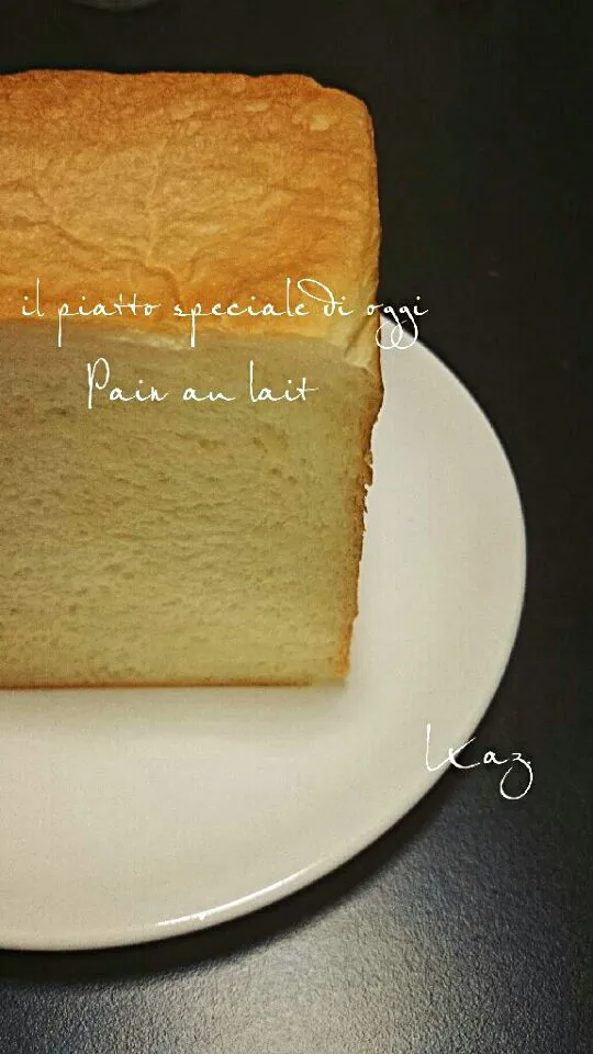 おかなさんの最近次男お気に入りのパン・オレ( •ॢ◡-ॢ)-♡を俺もお気に入りなので角食で♪(*´ω｀*)|Kaz.さん