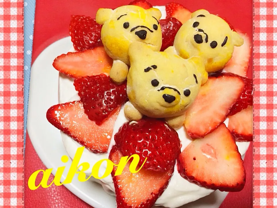 プーちゃんケーキ|☆aikon☆さん