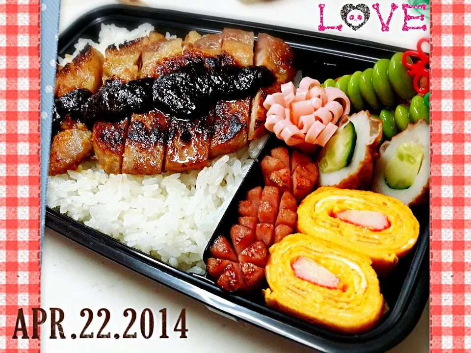 Snapdishの料理写真:2014.4.22 パパのお弁当|千穂さん