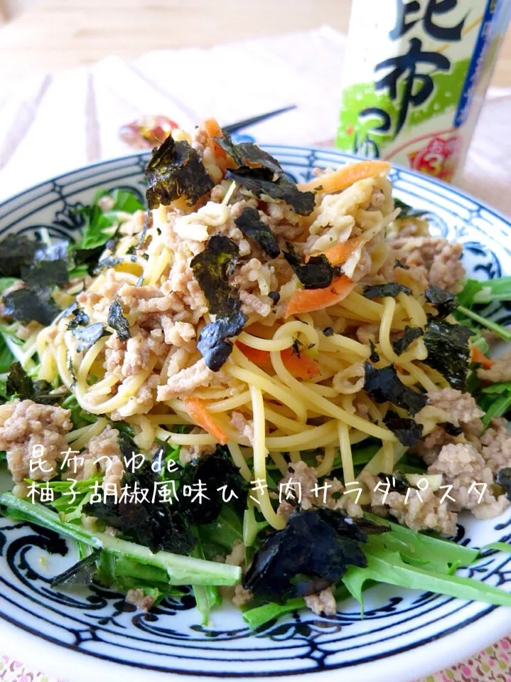 ノンオイル！昆布つゆde柚子胡椒風味のひき肉サラダパスタ|ゆりえさん