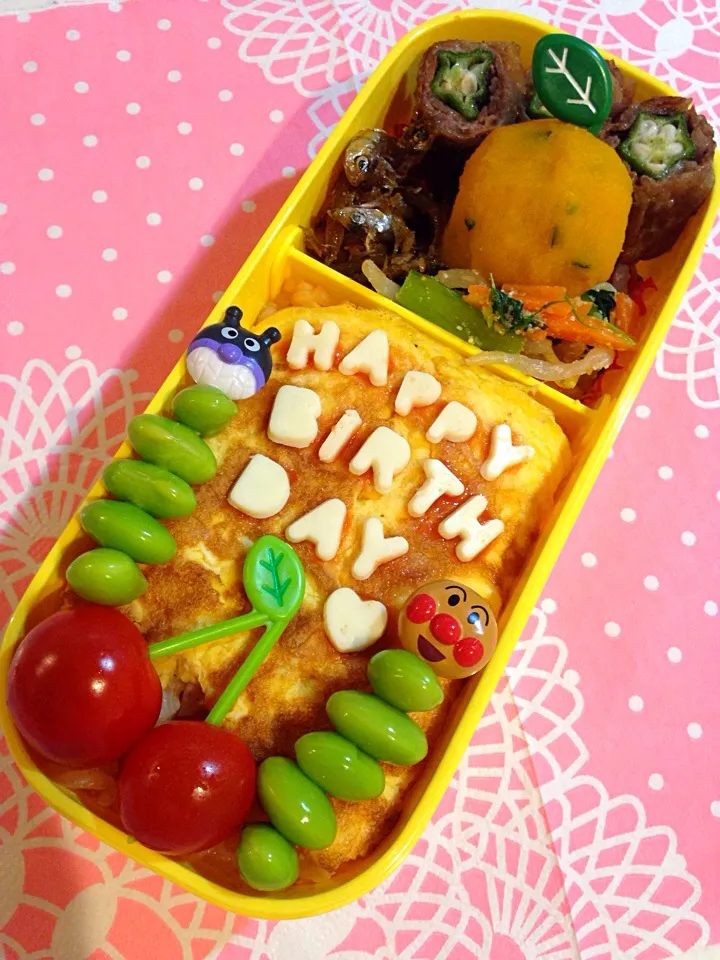 HappyBirthday弁当〜妹へ|mymamaさん