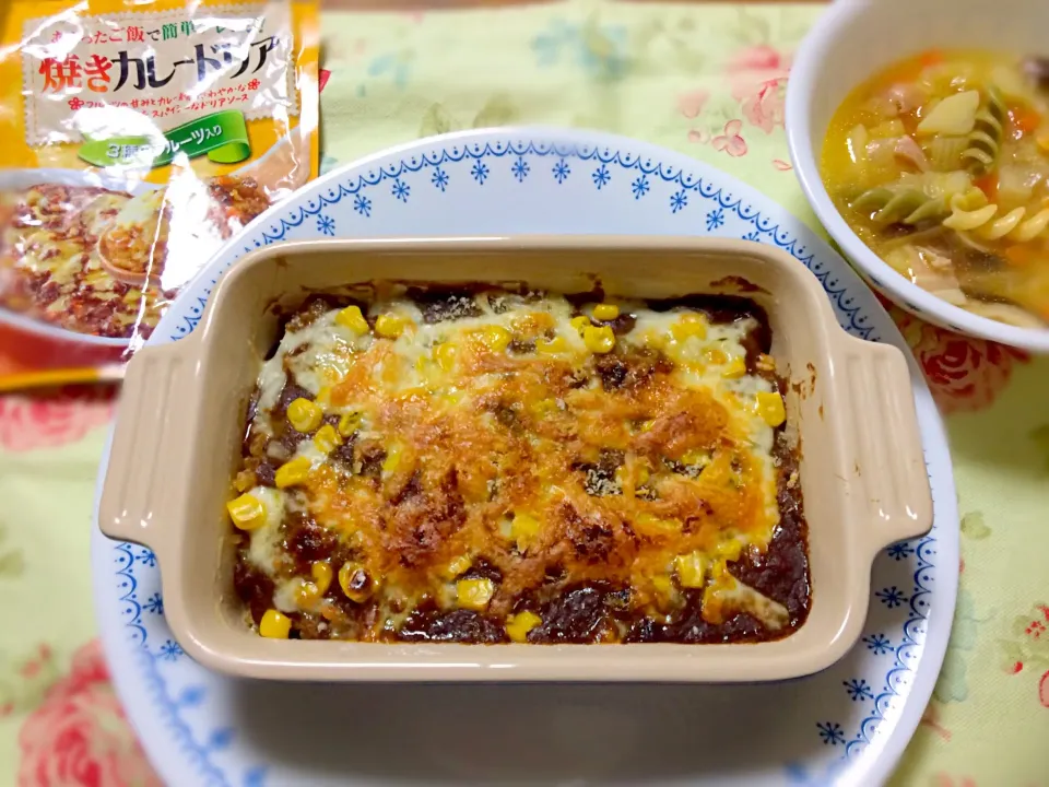 Snapdishの料理写真:市販の素を使ってカレードリア🎈野菜たっぷりスープ|Atsukoさん