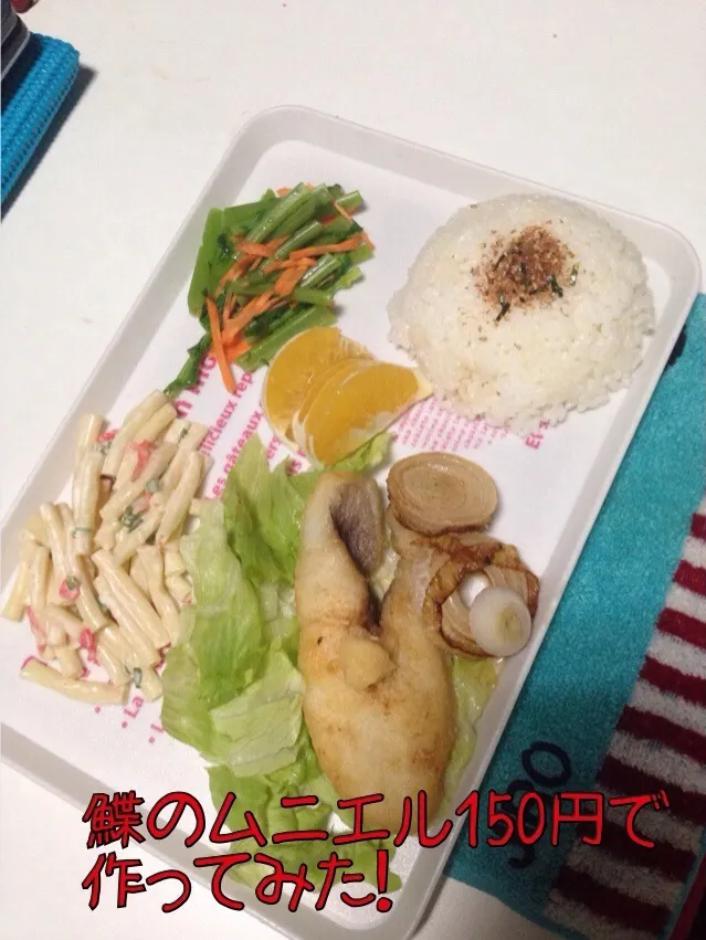 Snapdishの料理写真:鰈のムニエル150円で作ってみた！|ジローさん