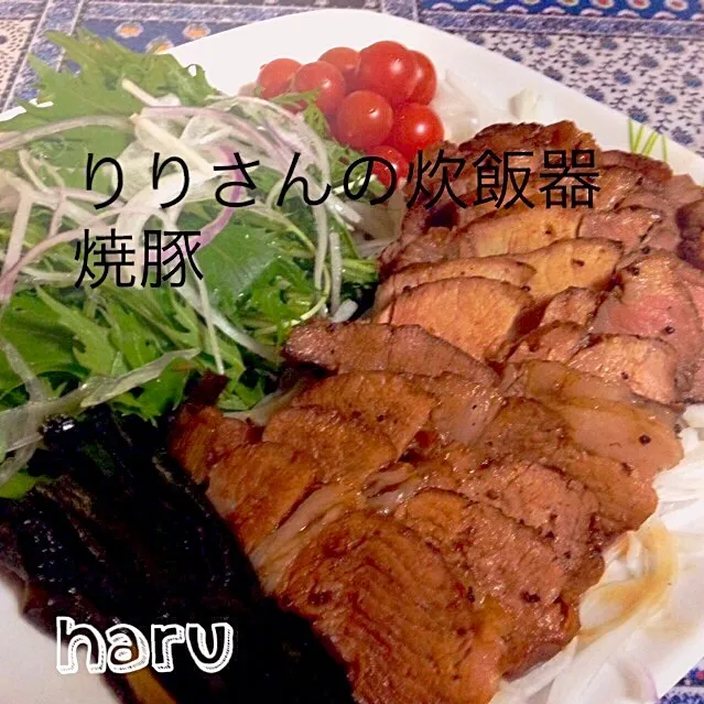 りりたんこぶさんの料理 炊飯器で作ったじゅわトロチャーシューどーん💥（丼）|ハルさん