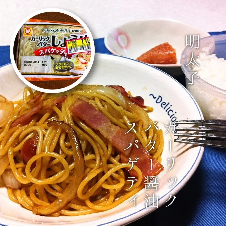 140428-マルちゃん ガーリックバター醤油スパゲティ/明太子＋ご飯 ¥170 #夕食 #自炊|dune725さん