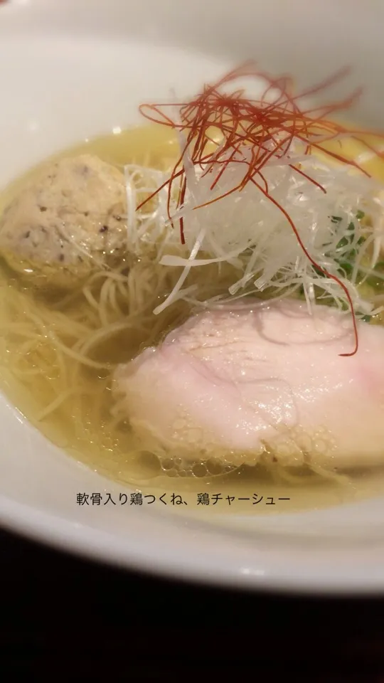 塩ラーメン|toshiさん