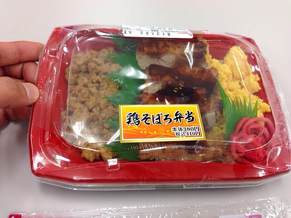 鶏そぼろ弁当|愛ペガさん