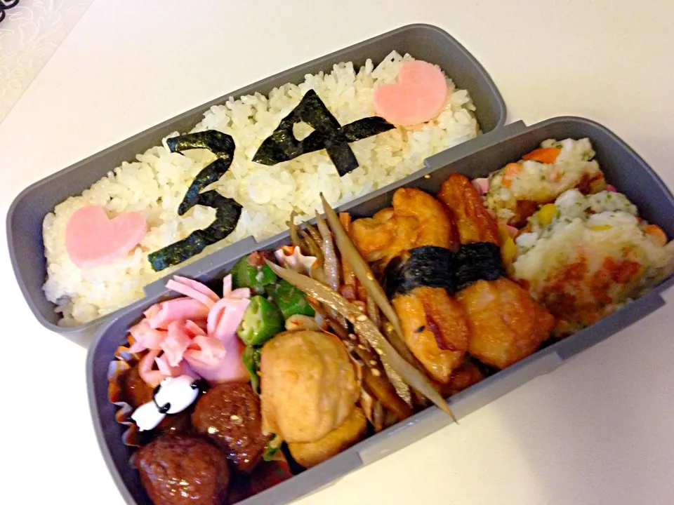 Snapdishの料理写真:❤旦那お誕生日お弁当❤|ky1220さん