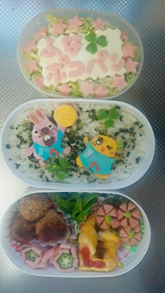 4/30のお弁当♪|ひろこさん