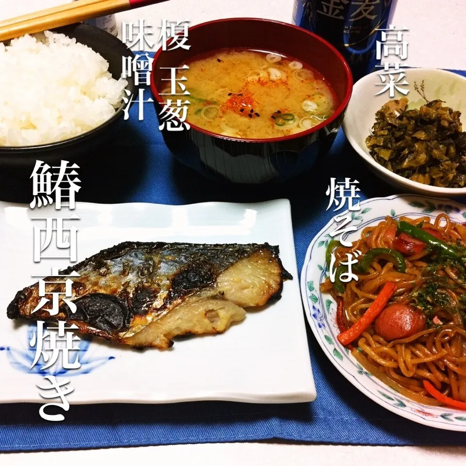 140501-鰆西京焼き/榎玉葱味噌汁/高菜/ご飯/焼そば ¥260 #夕食|dune725さん