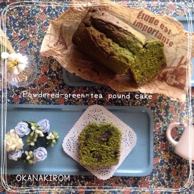 ヨーグルト入れたらしっとりふわふわ 抹茶パウンドケーキ おかな Snapdish スナップディッシュ Id 0jc01a