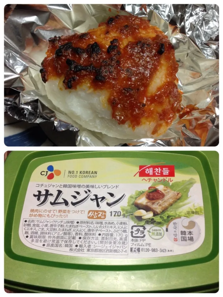 Snapdishの料理写真:焼きおにぎり|ニョタ🌟さん