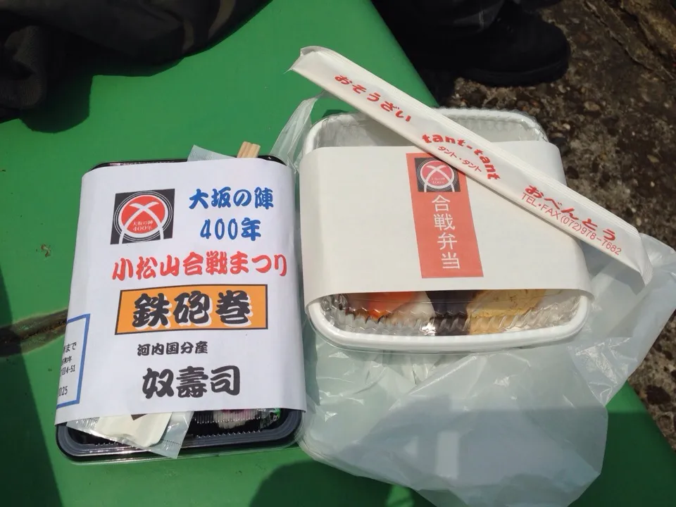 Snapdishの料理写真:イベント弁当|pin_floさん