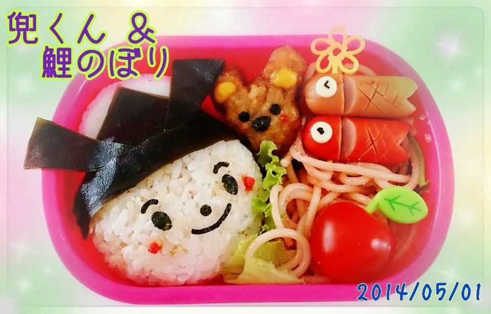 Snapdishの料理写真:兜くん＆鯉のぼりお弁当|ﾃｨｯｷｰ＆ﾐｭﾌｨさん