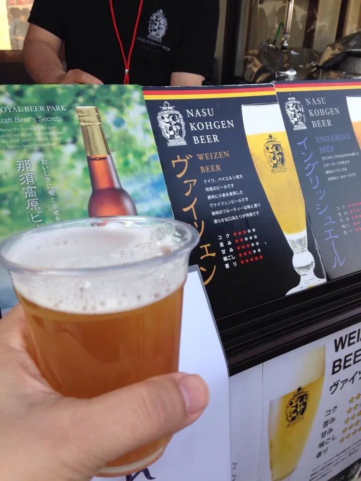 Nasu Kohgen Weizen|PegaOさん