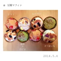 Snapdishの料理写真:豆腐マフィン|はるちょんさん