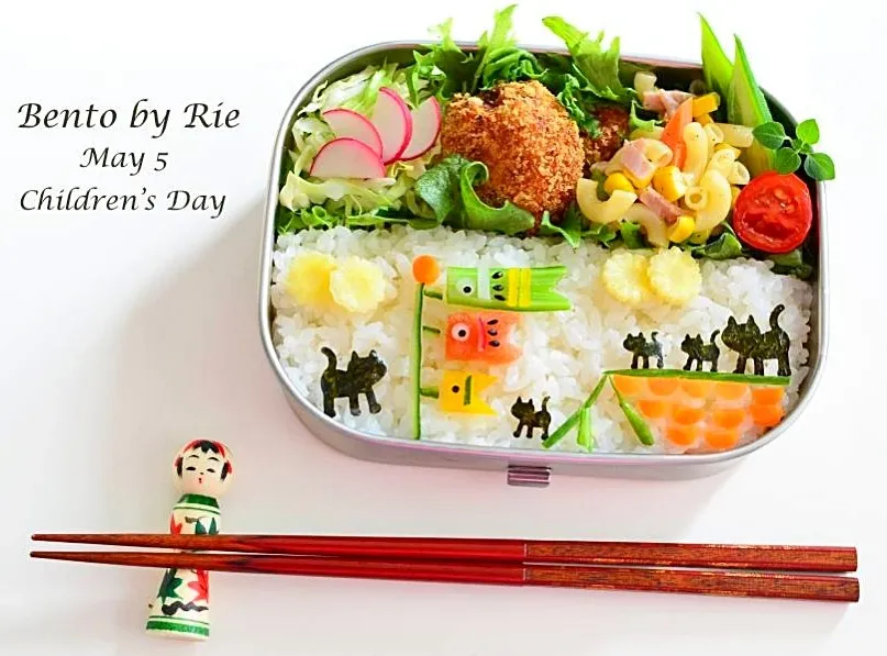 Snapdishの料理写真:こどもの日 お弁当 🎏|Rie in Norwayさん