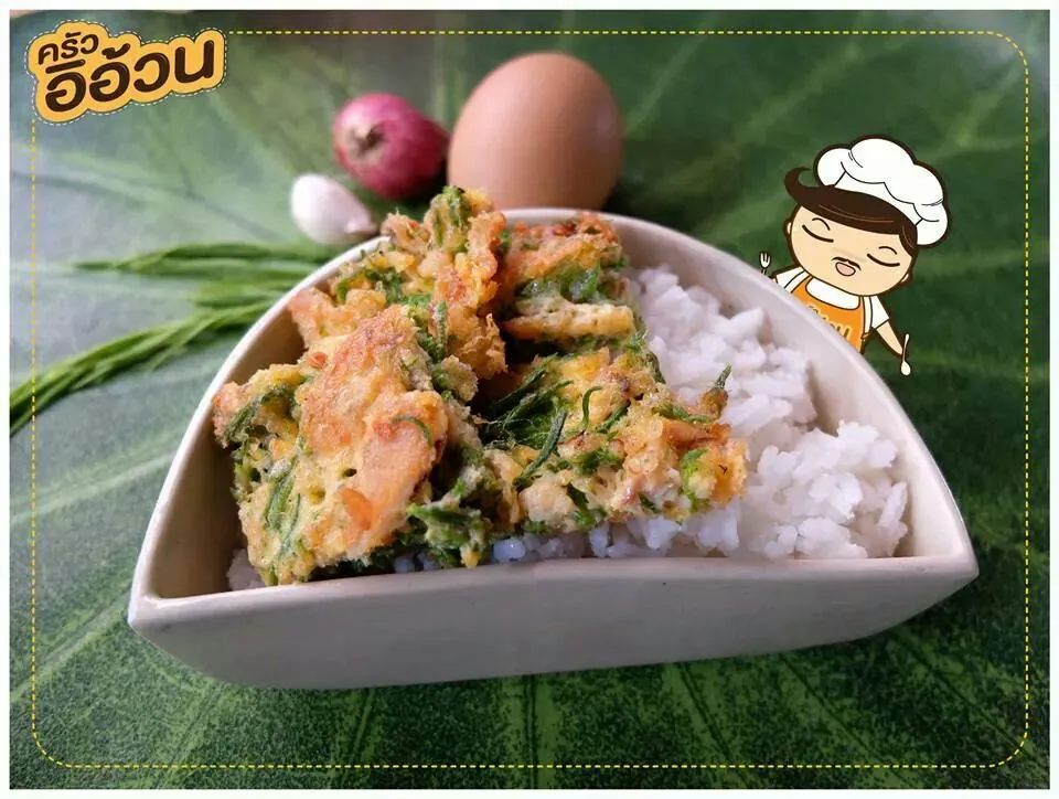 ข้าวไข่เจียวชะอมปลาดุกย่าง 
Thai ommlette cha-om on rice|ครัวอิอ้วน... Chubby Cookさん