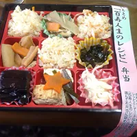 いととめ「百寿人生のレシピ」弁当|かままこさん