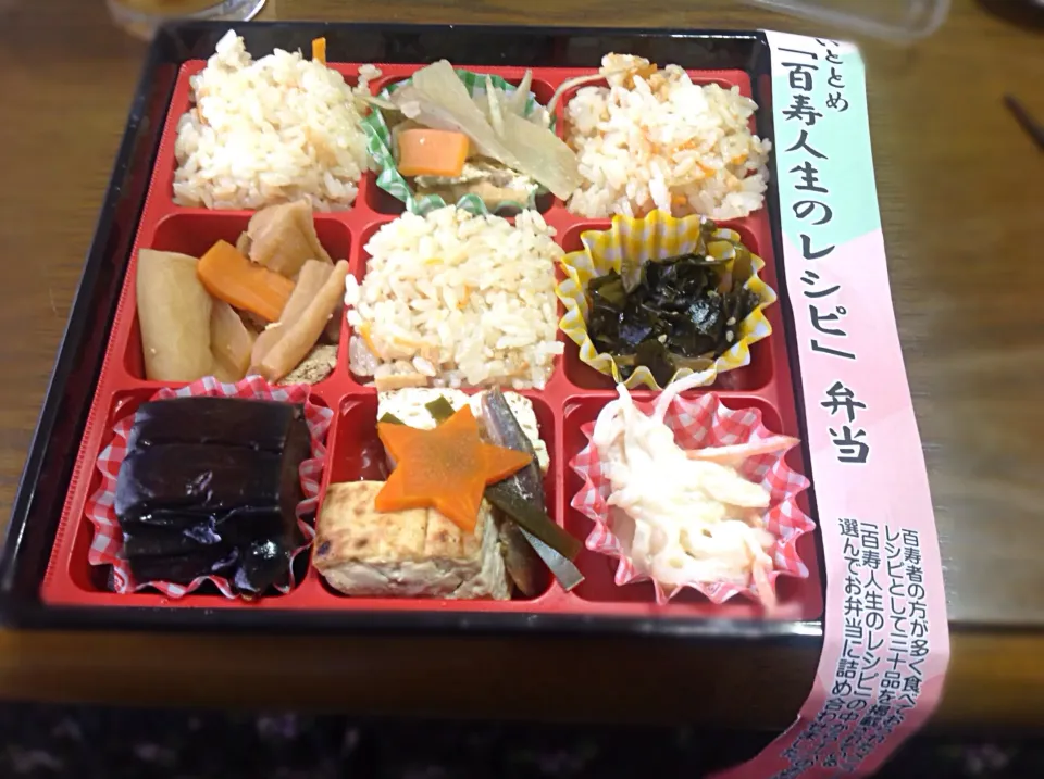 いととめ「百寿人生のレシピ」弁当|かままこさん