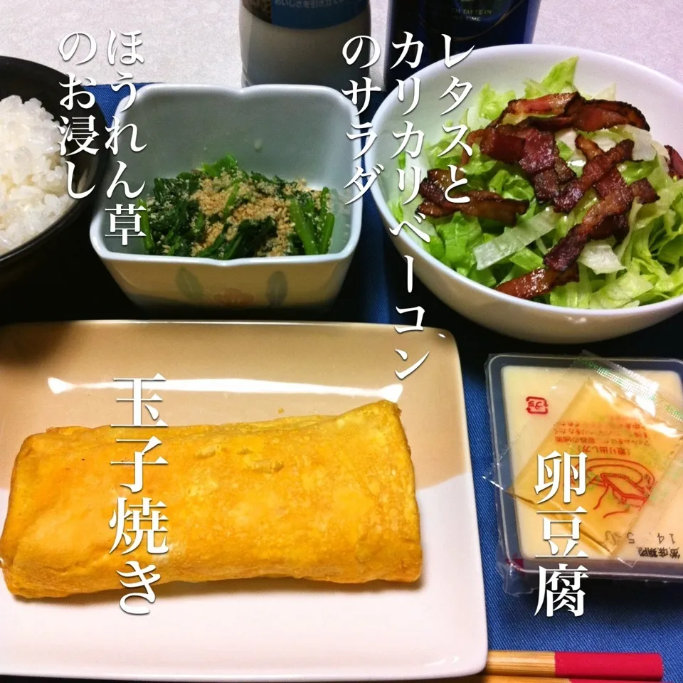 Snapdishの料理写真:140507-玉子焼き/ほうれん草のお浸し/レタスとベーコンのサラダ/卵豆腐/ご飯 ¥200 #夕食 #自炊|dune725さん