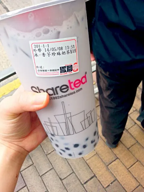 taro green milk tea with pearls :)|loria kangさん