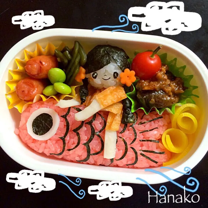 サクちゃん、鯉のぼりに乗って空を泳ぐ！弁当|hanakoさん